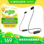 索尼（SONY）WI-C100 無(wú)線立體聲 頸掛式 藍(lán)牙耳機(jī) IPX4防水防汗 約25小時(shí)長(zhǎng)久續(xù)航 黑色 十一出游季 中秋送禮