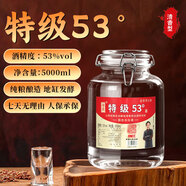晉柔泡酒白酒高粱酒清香型53度高度純糧食酒散裝白酒玻璃壇10斤 53度 5L 1壇 特級約10斤