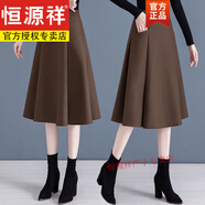 恒源祥毛呢半身裙女春秋冬季2024新款百褶裙中長(zhǎng)款顯瘦遮胯大擺字裙 咖色 M 建議90-105斤