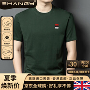 Ehangy國際奢侈品牌夏季男裝純棉體恤短袖恤男圓領(lǐng)中時(shí)尚潮牌重磅全棉透 深綠-F250211 165 均碼