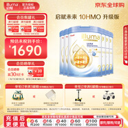 惠氏（Wyeth）啟賦未來(lái) 6HMO 嬰幼兒配方奶粉 啟賦未來(lái)【升級(jí)10HMO】2段*6罐