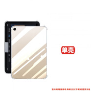 步步高（PUBGO）適配A6家教機A2保護殼10.1英寸X2/X2P透明a7軟殼P22H190平板氣囊x2pro硅膠x3學(xué)習機P21H170保護套1 【透明氣囊軟殼】單殼-送觸屏筆 步步高家教機A7