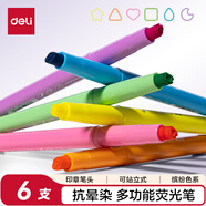 得力（deli）不易暈染熒光筆 抗暈染多功能學(xué)生文具考試復(fù)習(xí)劃重點(diǎn)手帳繪畫(huà) 印章筆頭繽紛色系6支/盒 SK450