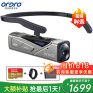 歐達(dá)（ORDRO）EP7頭戴式運(yùn)動(dòng)攝像機(jī)4K高清攝像頭小型運(yùn)動(dòng)相機(jī)vlog云臺(tái)光學(xué)防抖IPX5級(jí)防水戶外旅行旅拍DV