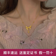 歐顏（OYshipin）黃金蝴蝶結(jié)項(xiàng)鏈女款999足金愛心吊墜鎖骨鏈套鏈生日禮物送女友 黃金蝴蝶項(xiàng)鏈/金重約3.95克