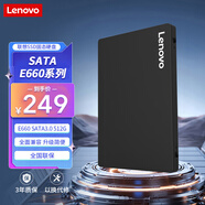 聯(lián)想（Lenovo) 512GB SSD固態(tài)硬盤 2.5英寸SATA3.0 讀560MB/s 臺式機(jī)/筆記本通用E660系列