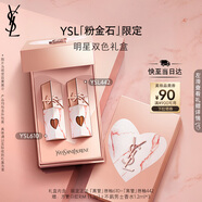 圣羅蘭（YSL）口紅雙支禮盒限定黑管442+610唇釉化妝品生日禮物送女友