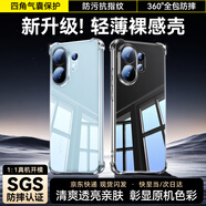 畢亞茲適用 vivo s30promini手機殼 S30Promini保護套 全包四角氣囊防摔輕薄散熱清爽透明軟殼 JK960透明