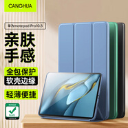 CangHua 適用華為matepad Pro 10.8保護套  2019/2021款華為平板電腦保護殼10.8英寸全包防摔皮套薰衣草