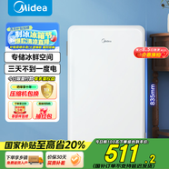 美的（Midea）93升單門客廳冰箱節(jié)能低音小型迷你復(fù)古白色家用租房宿舍美妝小型電冰箱 BC-93MF國家補貼