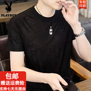 花花公子（PLAYBOY）冰絲薄款2025新款輕薄男士高端短袖夏季運(yùn)動潮流圓領(lǐng)T恤透氣t恤 黑色 【雅森泰611】 M