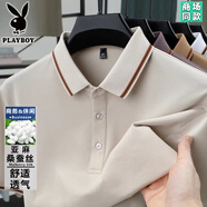 花花公子桑蠶絲短袖t恤男2025夏季新款薄款翻領(lǐng)爸爸裝舒適透氣半袖POLO衫 杏色 XL 52 【建議130-150斤】