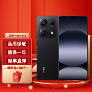 小米 紅米 Redmi note14Pro+ 5G手機 note 14s 4G手機海外版 國際版 Note 14s 4G版 無(wú)esim 8+256G