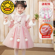 G.DUCKKIDS漢服女童公主裙秋冬款女寶寶新年衣服兒童連衣裙冬季裙子拜年服冬 粉色【加絨加厚】 贈流蘇發(fā)飾 90 適合80-90cm年齡2-3歲