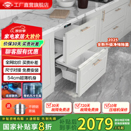 尊貴（ZUNGUI）68L 廚房嵌入式臥式冰箱家用變頻風冷54厘米超薄零嵌底部散熱臺下內嵌抽屜式隱藏矮小全冷凍冰柜 68升單臺