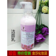 JMSOLUTION施美嘉利院裝洗面奶玫瑰美膚補水大瓶潔面乳溫和清潔舒緩清爽750g 750g
