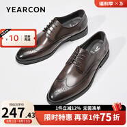 意爾康男鞋 皮鞋男新款真皮商務(wù)正裝男士皮鞋內(nèi)增高職場鞋子男 棕色-3 40