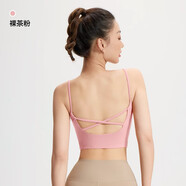 悅步運動內(nèi)衣女防震防下垂一體式跑步吊帶瑜伽文胸訓(xùn)練背心可外穿 裸茶粉(一體杯款) S (建議體重80-100斤)