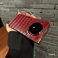 榮耀（HONOR）【原裝品質】適用magicv3手機殼新款可折疊屏Magicvs3至臻版頭層 手機殼皮套_【電鍍金邊】真皮鱷魚紋_紅色_早 Magic_V3