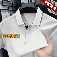 皮爾卡丹（pierre cardin）高檔100%純棉短袖T恤男2025夏季薄款POLO.衫中年休閑商務(wù)半袖T恤 白色 L 適合【115-130斤】