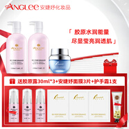安婕妤 美容院套裝 膠原護(hù)膚套裝 膠原露護(hù)膚乳液柔皙洗面乳 補(bǔ)水保濕 膠原露+膠原乳液+潤膚霜