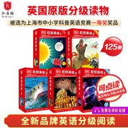 啟智英語1-5級 贈音頻可點讀 英文原版讀物 英語分級閱讀 科普英語分級讀物 英語繪本 DK Super Readers  搭配典范英語 【可點讀】啟智英語1-5(共125冊)