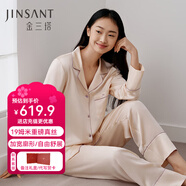 金三塔商場(chǎng)同款真絲睡衣女兩件套100%桑蠶絲寬松情侶絲綢睡衣套情人禮物 金粉色（重磅19姆米） L