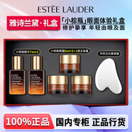 雅詩(shī)蘭黛小棕瓶眼霜+小棕瓶精華 抗皺緊致護膚品眼面套裝生日禮物節日禮盒 【贈玉石】小棕眼面體驗盒29ml