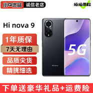 Hi nova9二手手機(jī) HI nova9Pro 5G全網(wǎng)通 智能 安卓系統(tǒng) 前置3200萬(wàn)自拍手機(jī) HI nova9 亮黑色 8GB+256GB 99新