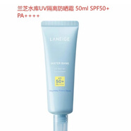 蘭芝隔離霜雪紗絲柔隔離霜紫色綠色妝前乳防曬遮瑕三合一bb霜彩妝 防曬霜 50ml防紫外線(xiàn)