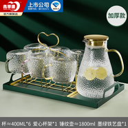 青蘋果耐熱玻璃冷水壺樹紋家用涼水壺杯大容量客廳玻璃壺泡茶壺套裝 六色杯+壺+愛心杯架+墨綠托盤