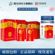 洮兒河（TAOERHE）洮兒河白酒原生態(tài)酒韻 2013年出廠老酒 吉林名酒 39度 500mL 2瓶