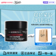 科顏氏（Kiehl's）男士三件套洗面奶爽膚水乳男士保濕三件套 清爽控油護(hù)膚禮物禮盒 男士淡紋緊實(shí)眼霜14g