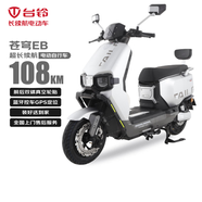 臺鈴電動自行車超能S蒼穹EB長續(xù)航108KM鉛酸電池含上牌服務電動車收貨即騎外賣代步電瓶車極致銀