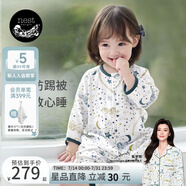 nest designs嬰兒睡袋兒童春夏新品雙層四層紗布長寶寶分腿睡袋防踢被四季通用 初雪-雙層（建議室溫26-28℃） 100碼(建議身高90-100cm)年齡2-3歲