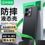 畢亞茲適用 OPPO reno14手機殼 Reno14保護套 全包防摔保護超輕薄散熱親膚裸機手感液態(tài)磨砂軟殼 JK947黑