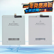 魅族（MEIZU）適用魅族MX4 M460 M461 BT40手機(jī)M462U MX4PRO M462 BT41電池電板 0mAh mx4  bt40電池送