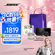Bose Ultra開放式耳機(jī) 全新耳夾耳機(jī) 不入耳開放式無線藍(lán)牙耳機(jī) 沉浸空間音頻 驍龍暢聽技術(shù)禮盒款 Ultra開放式耳機(jī) 晨霧白