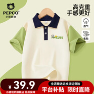 小豬班納童裝男童套裝2025新款男孩帥氣時(shí)尚polo衫兒童薄款防曬工裝褲 【洋氣學(xué)院風(fēng)polo短袖】14 160 【推薦體重80-100斤】