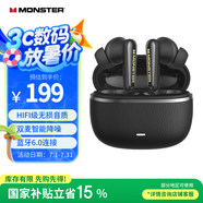 魔聲（MONSTER）Clarity 200 ANC主動降噪藍(lán)牙耳機(jī) 藍(lán)牙6.0 入耳式通話降噪適用蘋果華為小米o(hù)ppo 典雅黑