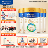美素佳兒（Friso）皇家美素佳兒3段幼兒配方奶粉（1-3歲）荷蘭原裝進(jìn)口（優(yōu)先順豐） 3段800g*4罐