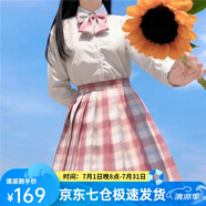 蘿美醬jk制服夏季全套女生短裙學(xué)院風(fēng)春秋JK裙百褶裙裙子半身裙套裝顯瘦 小椿格裙+長袖襯衫+領(lǐng)結(jié) S 【建議80-95斤】