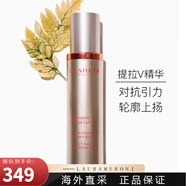 嬌韻詩(shī)（CLARINS）V臉精華露50ml塑顏緊致提拉面部塑造輪廓正 50ml