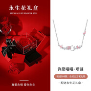銀千惠999足銀貓咪項鏈女士高級感輕奢吊墜情人節生日禮物送女友老婆3許愿喵喵項鏈/999銀+永生花禮盒女生禮物/配首飾證書(shū)/玫瑰花禮盒送老婆/夜光效果