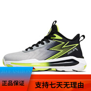 喬丹格蘭（Joedon Golan）籃球鞋男減震實戰(zhàn)防側(cè)翻男鞋網(wǎng)面輕便底運動鞋男 淺灰黑 44