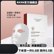 朵嘉濃【官方】朵嘉濃迪萃婷修復(fù)敏感肌 臉噴霧精華修復(fù)乳修復(fù)霜護(hù)膚品 朵嘉濃眼霜