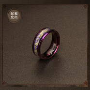 普陀山九紫離火戒指男女情侶龍鳳對(duì)戒護(hù)身旺財(cái)轉(zhuǎn)運(yùn)旺戒指指食指環(huán) 【乾道 男款】九紫離火戒【內(nèi)徑19mm/9號(hào)】可做 可選擇尺寸