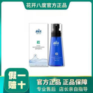 維怡美【熱銷(xiāo)10萬(wàn)+】官方正品授權院線(xiàn)同款實(shí)體店發(fā)貨根草原液精華液 冰顏蘆薈精華水 150ml