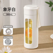 樂(lè )扣樂(lè )扣LockLock玻璃水杯女生高顏值便攜防摔耐高溫2025辦公 象牙白380ml