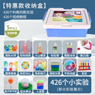 娃娃博士化學(xué)科學(xué)實(shí)驗(yàn)套裝4至6歲幼兒園Steam益智玩具男女孩兒童生日禮物